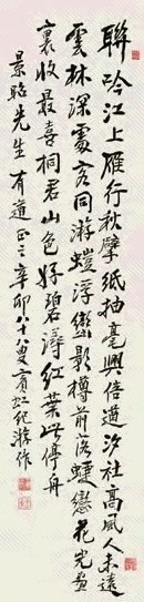 黄宾虹 1951年作 行书七言诗 立轴 水墨纸本