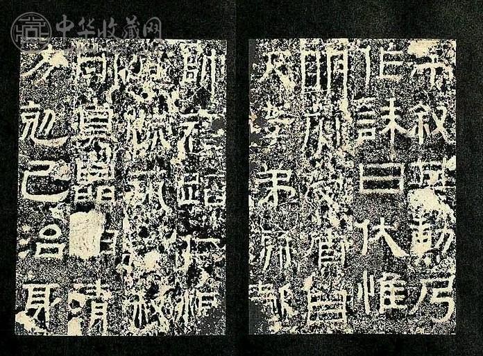 清 汉 景君铭碑(1册)