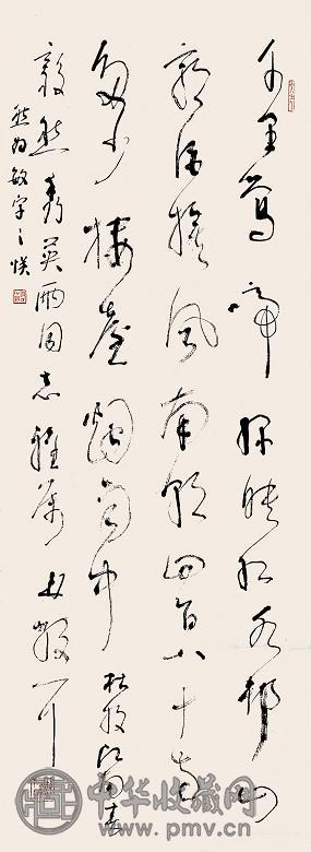 林散之 草书杜牧诗一首 立轴 水墨纸本