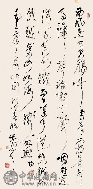 林散之 草书毛主席词 立轴 设色纸本