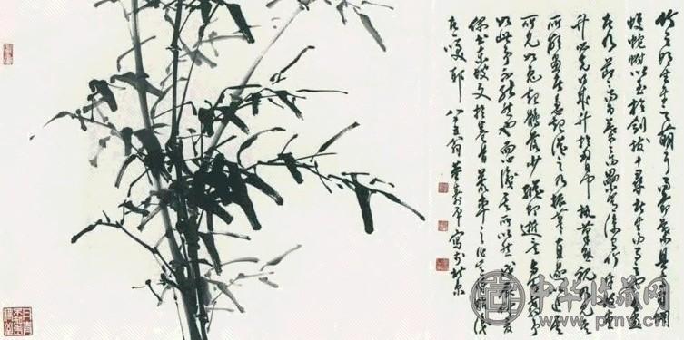现代 董寿平 墨竹 镜心