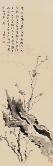 张大千 姑射冰姿图立轴水墨纸本