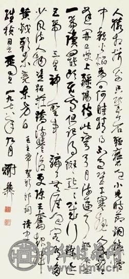 谢稚柳 1978年作 行草 镜心 纸本水墨