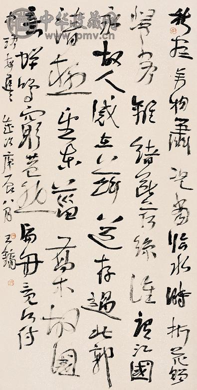 王镛 2000年作 行书唐崔辅国诗一首 立轴 水墨纸本