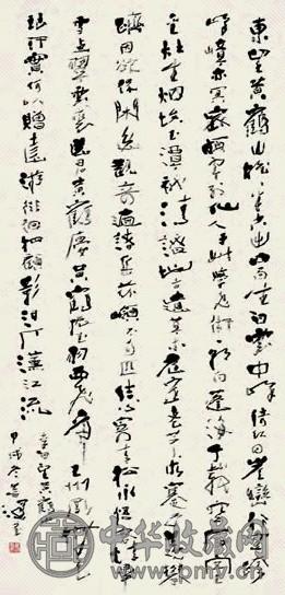 杨善深 1994年作 行书李白望黄鹤山诗 立轴 纸本