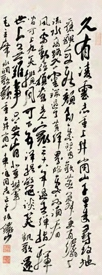 陆俨少 行书毛泽东词 立轴 纸本