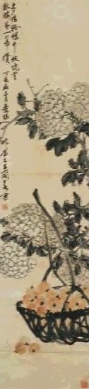 王兰若 绣球枇杷 立轴 纸本
