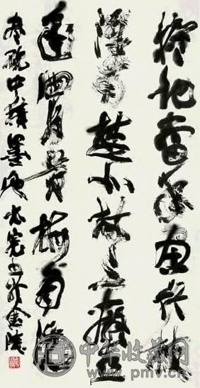 郑必宽 行书 立轴 水墨纸本