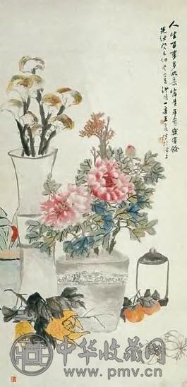 王震 现代 花果图 轴