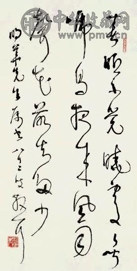 林散之 草书 立轴 设色纸本