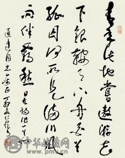 杨仁恺 1987年作 草书日本诗一首 立轴 水墨纸本