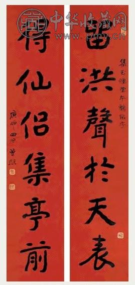 曾熙 1920年作 楷书 六言联 洒金笺水墨