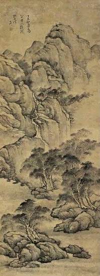 法若真 夏木垂阴 轴