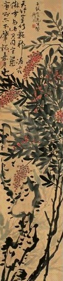 陈师曾 天竹 立轴 设色纸本