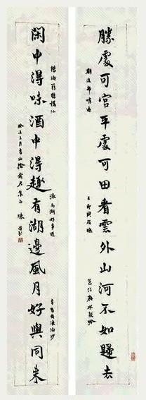 民国 陈运彰 书法 对联 水墨纸本