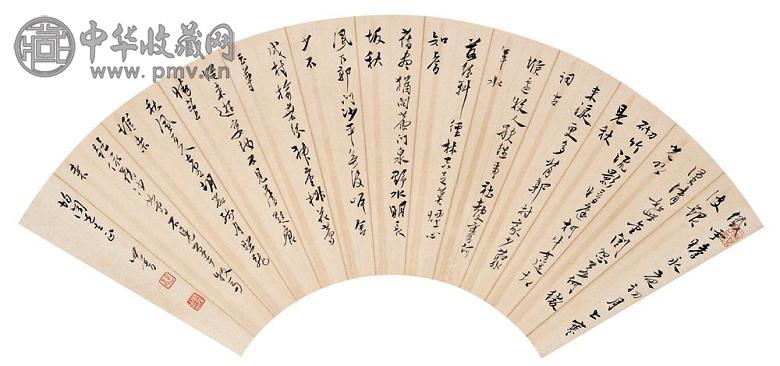 溥儒 诗四首赠均闻 扇面 纸本