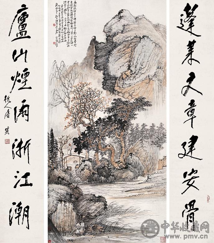 唐云 1939年作 秋林策杖图 立轴 设色纸本