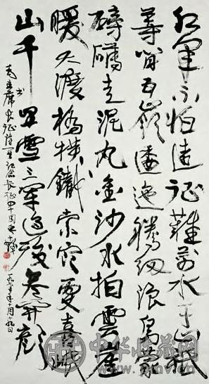 程十发 当代 毛主席长征诗 轴