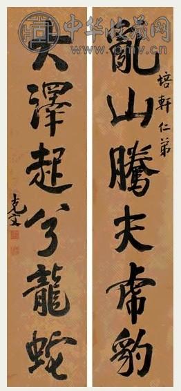 袁克文 行书六言 对联 洒金笺本