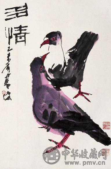 林墉 双鸽 立轴