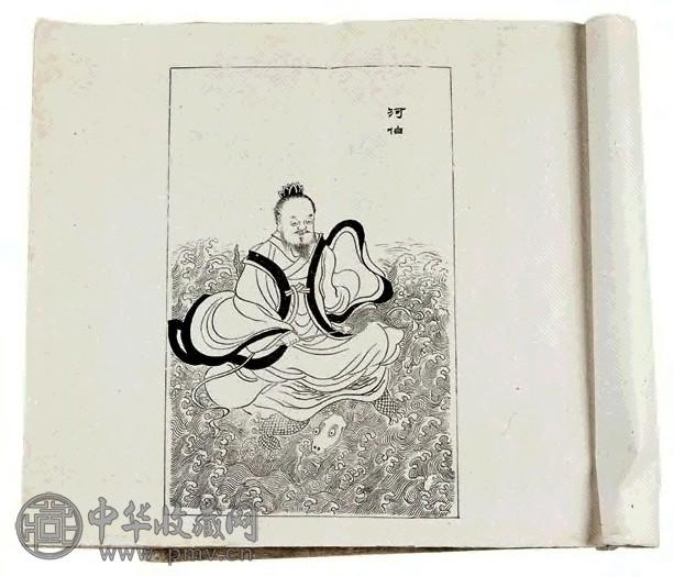 民国 茜窗小品画谱 一册