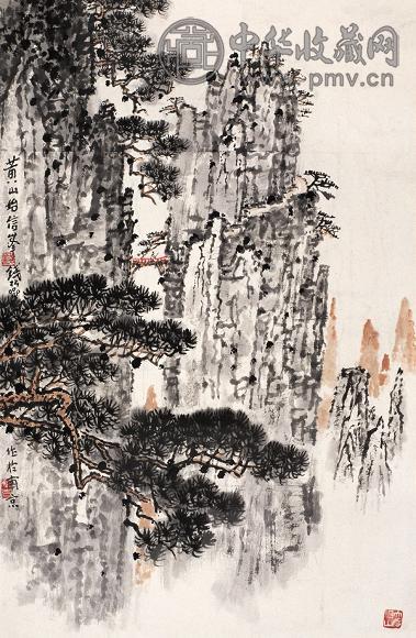 钱松嵒 黄山始信峰 镜心 设色纸本