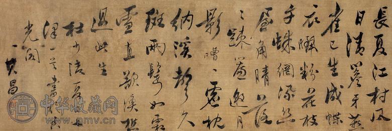 董其昌 行草杜甫七律诗 横幅 水墨绢本