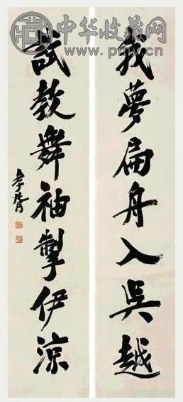 郑孝胥 行书七言联 立轴 纸本