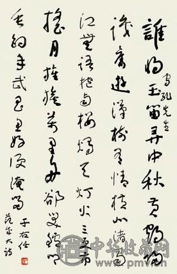 于右任 草书诗 立轴 纸本