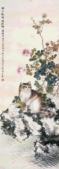 陆抑非 1944年作 花间狸奴图 轴 纸本设色