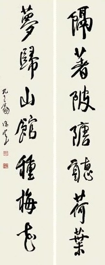 陈定山 行书七言 对联 纸本