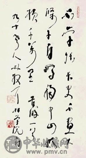 林散之 书法 立轴 水墨纸本