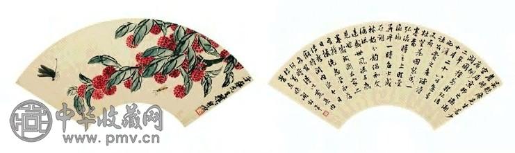 齐白石 邵章 荔枝草虫 书法 设色纸本