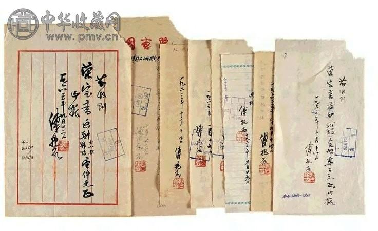 现代 傅抱石润笔