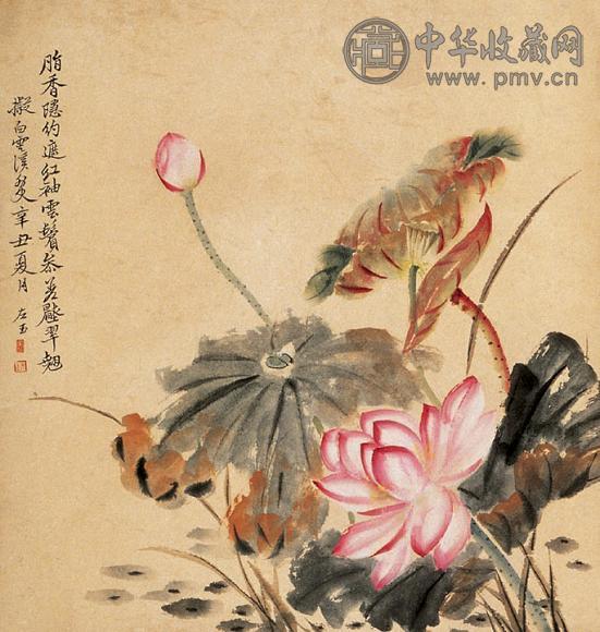庞左玉 荷花 立轴 设色纸本