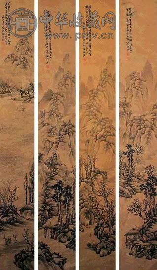 陶绍源 山水 立轴 水墨纸本