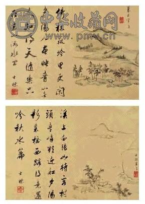 查士标 书画册 册页(6开) 设色纸本
