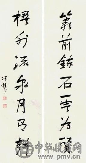 冯桂芬 书法 对联 纸本