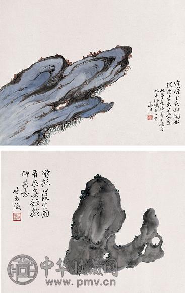 程颂万 1927年作 洞天石品画记山石 册页 设色纸本