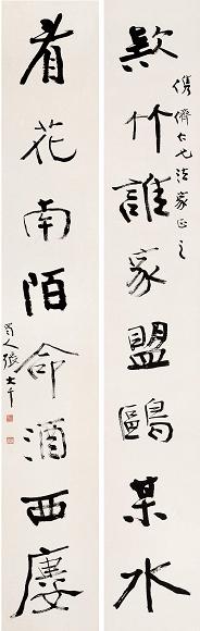 张大千 行书八言联 立轴 纸本