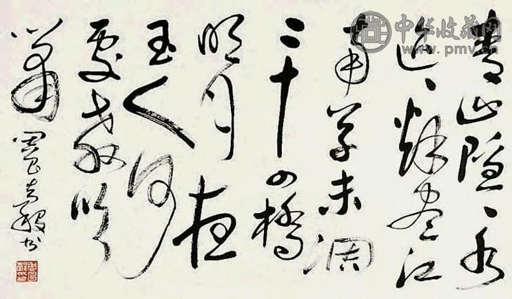 周昌谷 书法 立轴 水墨纸本