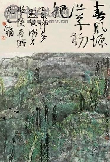 赵卫 1992年作 陕南所见 镜心 设色纸本