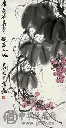齐良迟 葡萄 轴