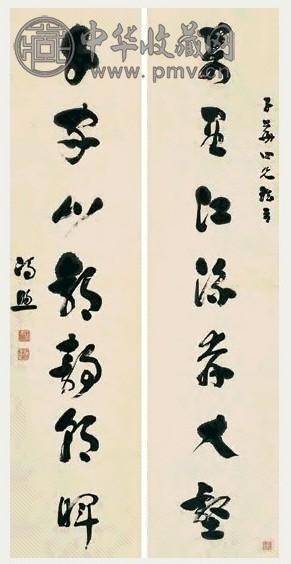 冯煦 行书七言对联 屏 水墨纸本