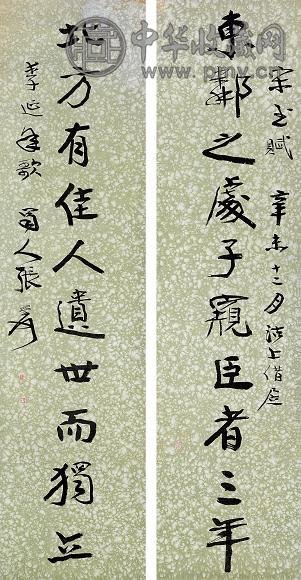 张大千 1931年作 行书十言联 立轴 水墨纸本