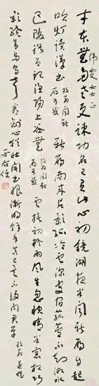 于右任 草书陆游诗 二首 立轴 纸本