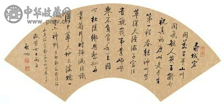 启功 辛未(1991年)作 行书诗三首 镜心 水墨金笺