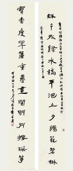 钱君陶 1997年作 隶书十四言长联 对联 水墨纸本