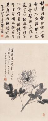 朱梦庐 花卉 轴