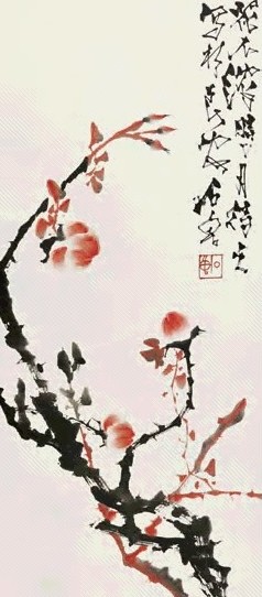 石鲁 花卉 立轴 设色纸本
